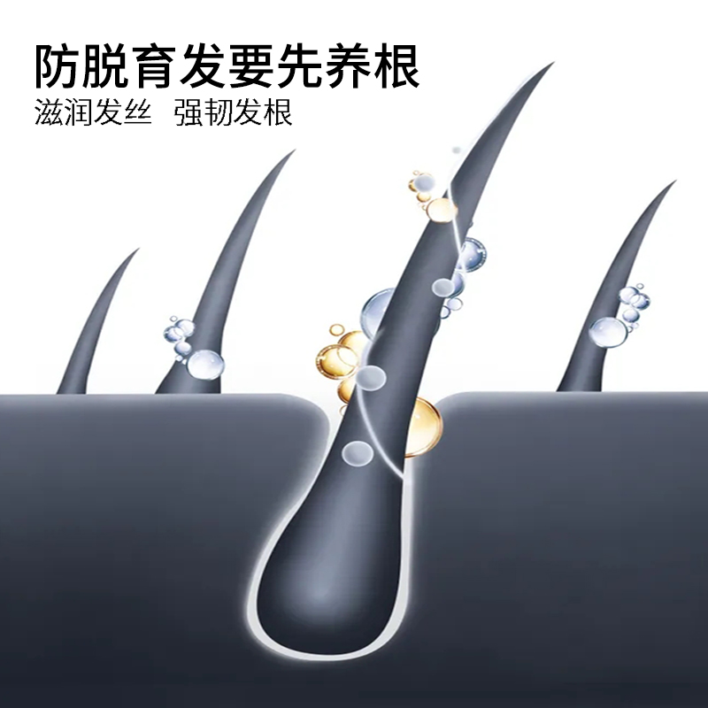 澳威雅防脱育发洗发露洗发水护发养发侧柏叶固发官方正品旗舰店