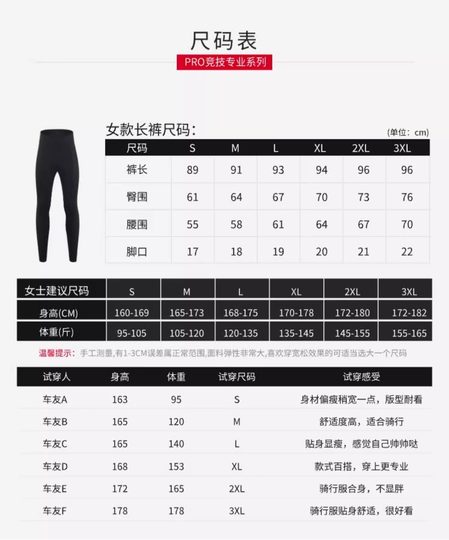 骑行短裤女高腰公路自行车外穿速干骑行装备服透气女减震单车长裤