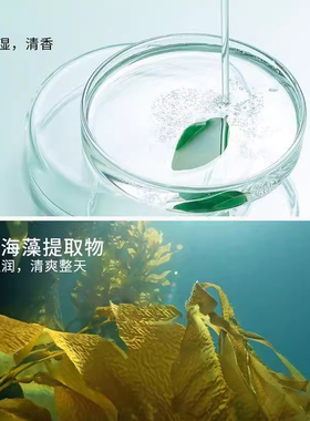 馥珮佩马来西亚护肤甘油精油保湿补水妆前打底官方旗舰店正品国货
