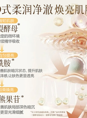 馥珮馥佩核桃小气泡洗面奶控油氨基酸保湿洁面乳官方旗舰店正品