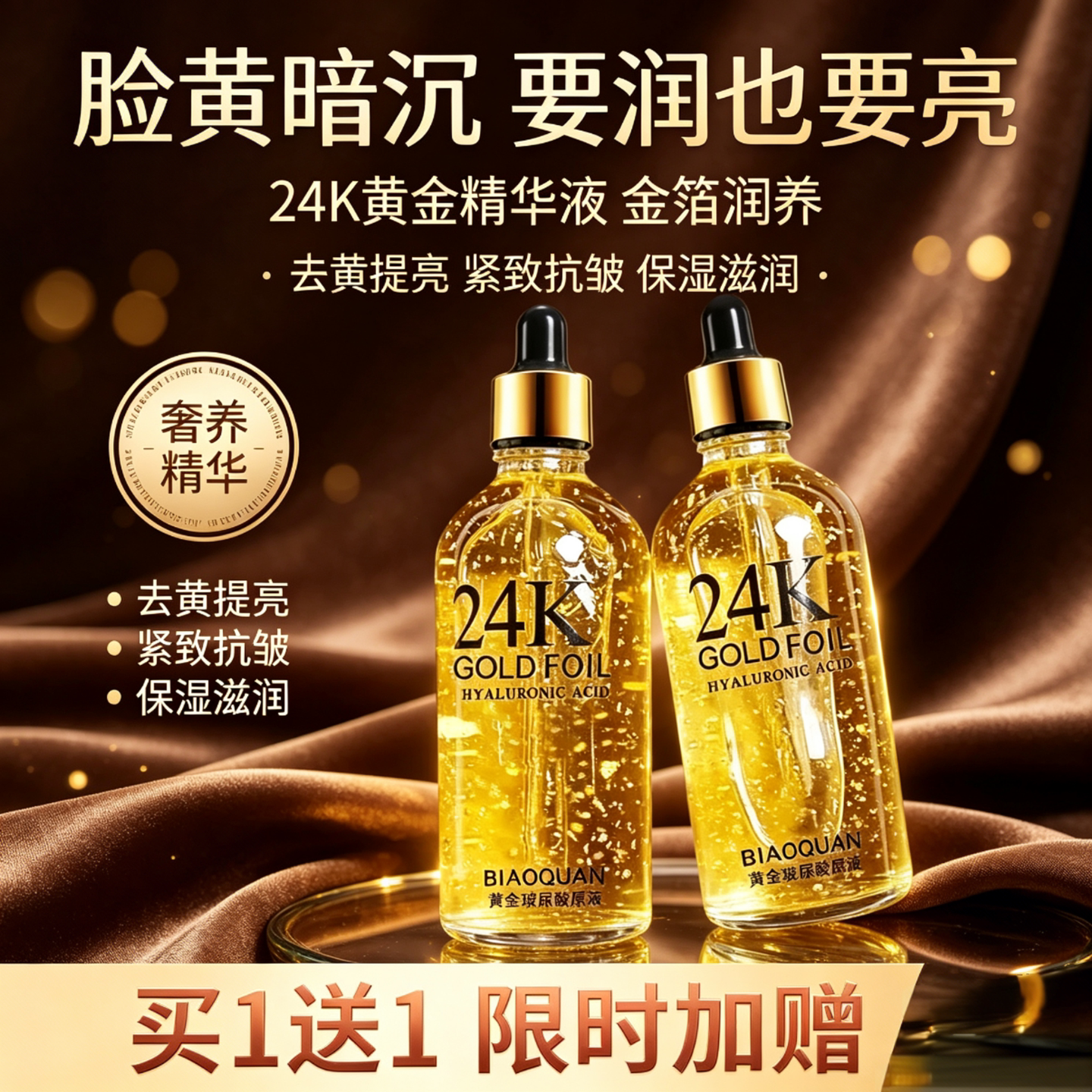 图 2