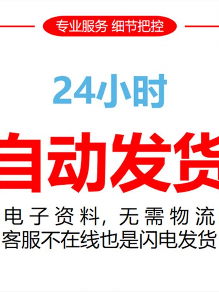 51 52单片机C语言程序实例源代码Proteus仿真 经典设计资料大全 - 图1