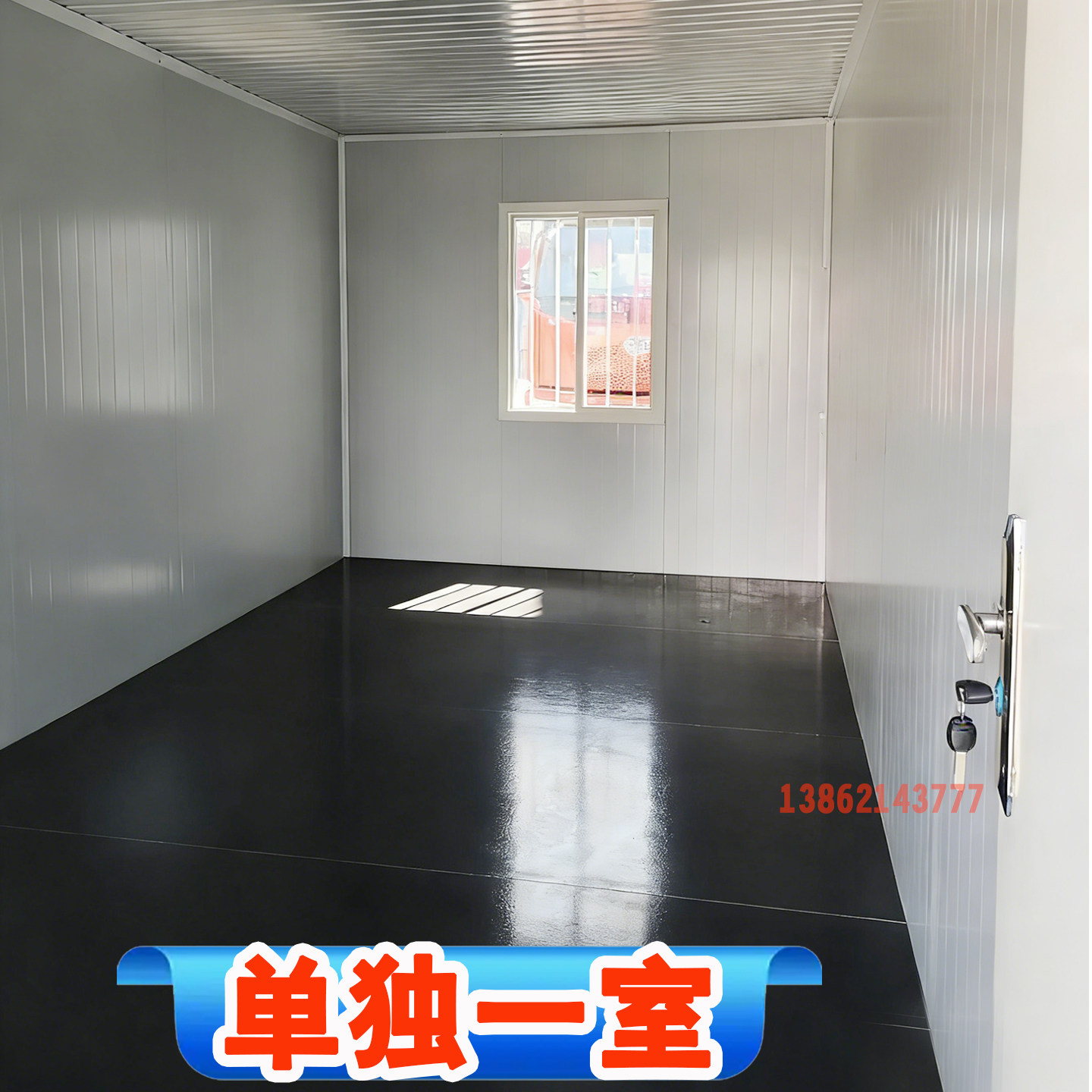住人集装箱房带卫生间厕所简易组装房自己小屋临时房集装箱住人房,淘宝优惠券,粉丝福利购,淘宝优惠卷