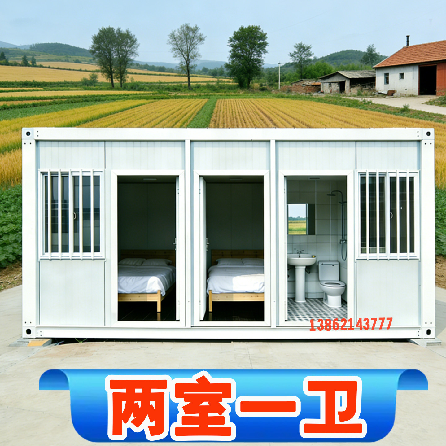 住人集装箱房带卫生间厕所简易组装房自己小屋临时房集装箱住人房,淘宝优惠券,粉丝福利购,淘宝优惠卷