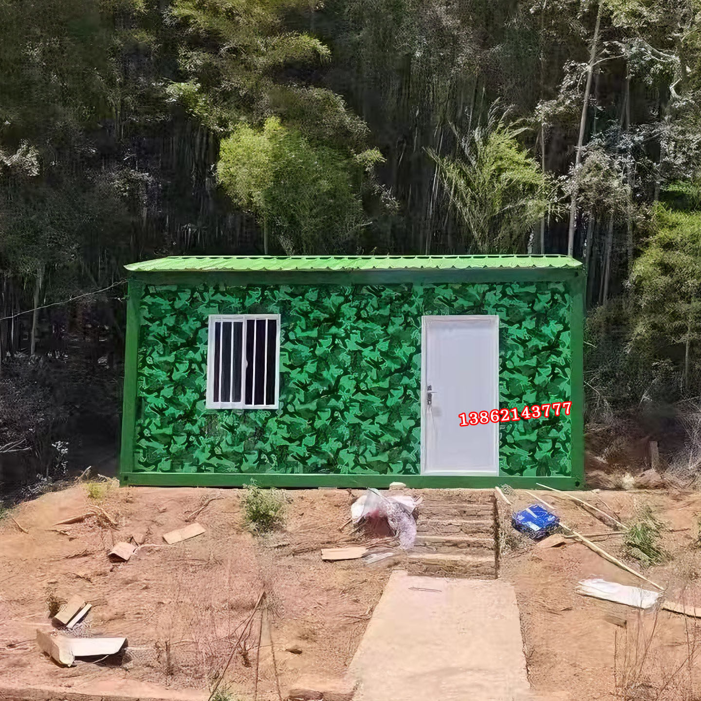 集装箱移动房住人阳光房子办公室厕所定制简易组装可拆卸活动板房,淘宝优惠券,粉丝福利购,淘宝优惠卷