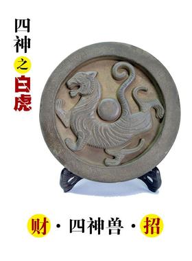 镇宅招财物件陶瓷四神兽摆件青龙白虎朱雀玄关摆件办公室桌面摆件