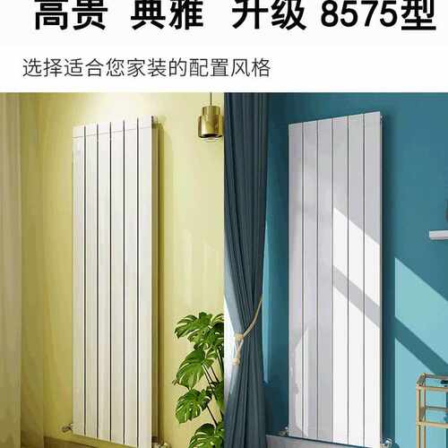 暖气片耐腐蚀铜铝复合暖气片家用散热器壁挂式8575型柱式 - 图1