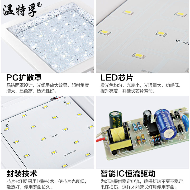 温特孚led吸顶灯嵌入式厨卫灯阳台灯卧室灯过道灯暗装节能灯包邮-图1