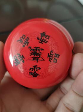 迷你扁矮陶瓷罐生基罐特小号密封罐阳宅生基种生基小小罐子坛子瓷