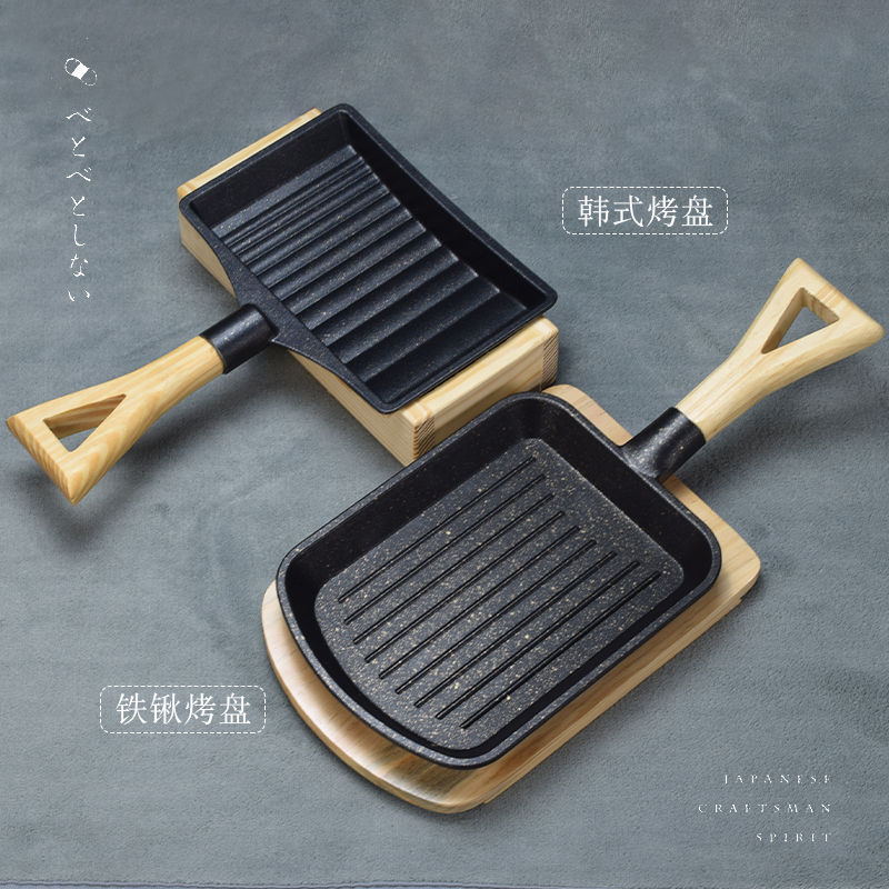 韩式不粘铝制烧烤铁锹烤盘铁板小平铲餐具带柄戳子肉铁板烧盘商用-图0