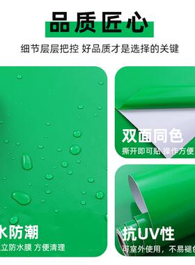 彩色PVC即时贴墙贴蓝色壁纸墙纸自粘防水不干胶广告贴纸玻璃贴膜