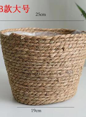 花盆外套遮丑草编织篮子花篮竹编花盆套绿植植物家居装饰套藤编筐