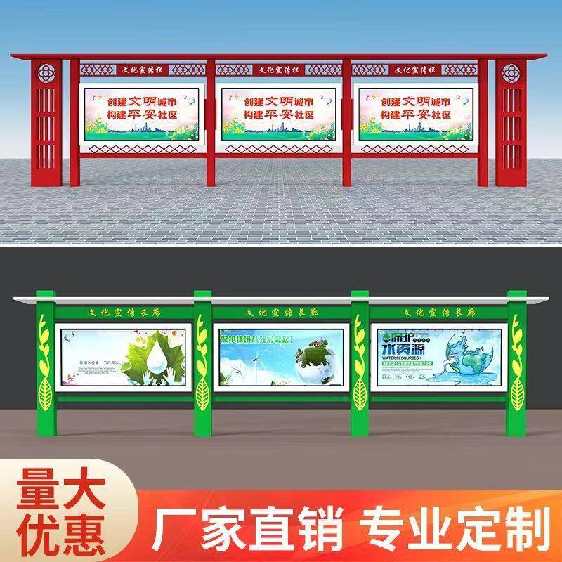 户外宣传栏校园公示栏户外不锈钢宣传栏挂墙展示栏文化长廊公告栏 - 图2