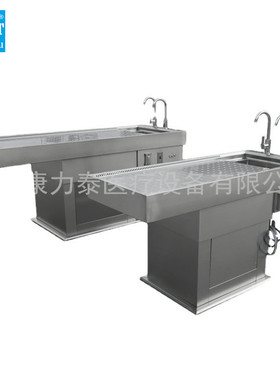 Autopsy table 尸体解剖台 旋转升降负压尸检台 太平间解剖桌子