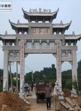 村口石牌楼石牌坊石雕牌楼大理石花岗岩公园广场旅游区寺院石山门