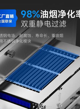 油烟净化一体机商用餐饮饭店水循环除味无管道无烟低空净化器