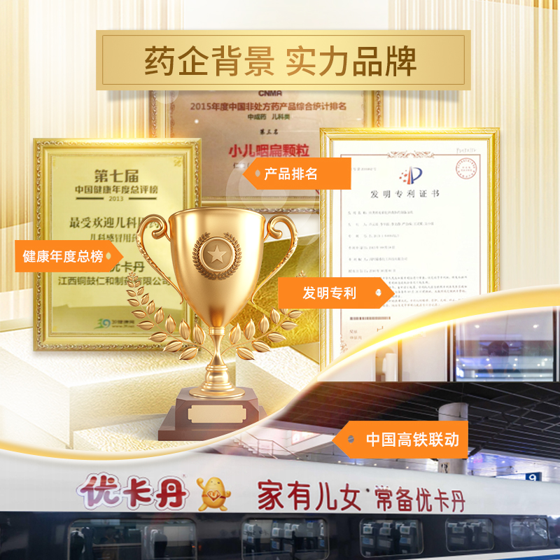 素材图