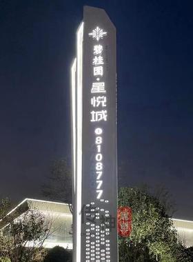 大型精神堡垒雕塑不锈钢园林景区地产地标建筑户外导向牌广告标识