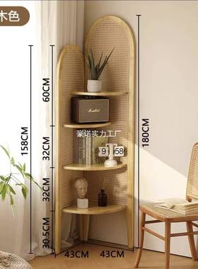 实木角柜客厅复古沙发墙边藤编置物架子中古卧室拐角三角柜收纳架