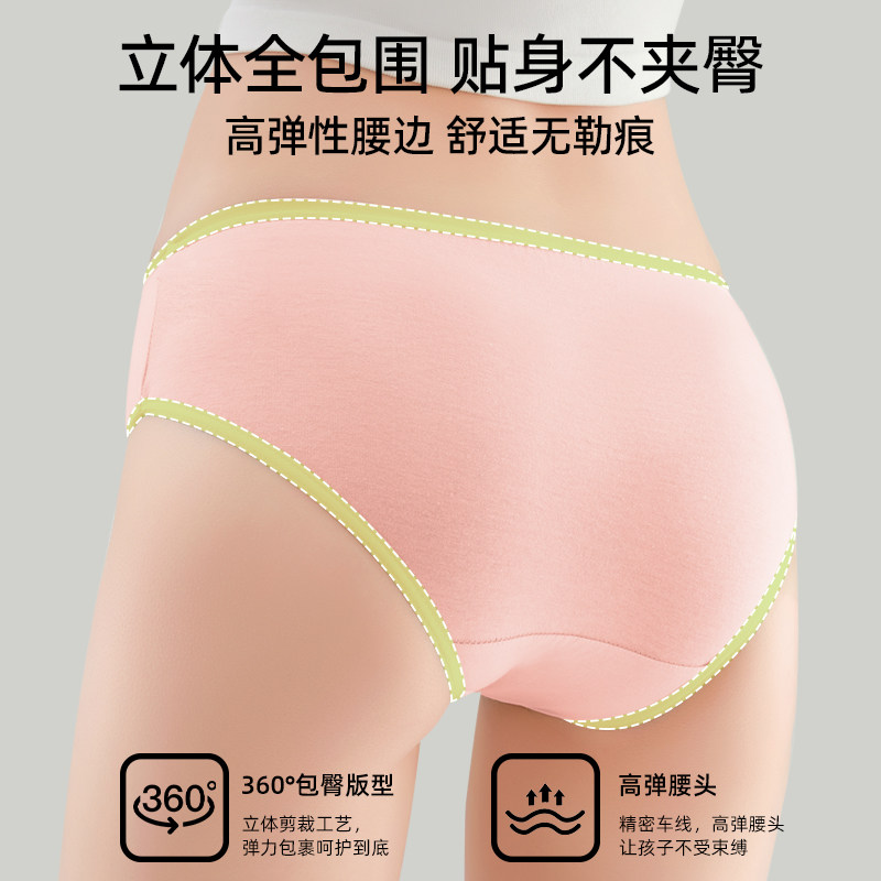 洁柔一次性内裤女款纯棉无菌独立包装旅行用品灭菌免洗日抛孕产