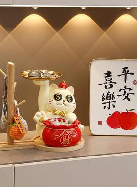 新款招财猫入户创意玄关家居钥匙收纳中式风格新房乔迁装饰小摆件