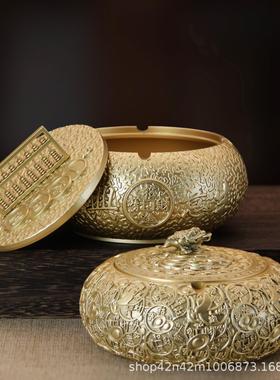 浮雕烟缸工艺品摆件纯黄铜带盖仿飞灰办公室家用烟灰缸时尚烟蛊