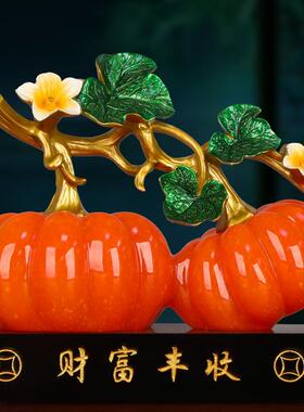 中式财富丰收南瓜摆件办公室客厅店铺柜台装饰品摆件乔迁开业礼品