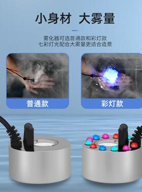 小型假山流水盆景水泵雾化一体机循环造雾器茶盘鱼缸造景喷雾专用