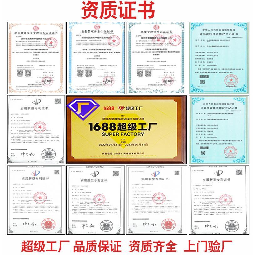 防爆FFU过滤单元工业FFU机组无尘车间百级层流罩洁净棚空气净化器 - 图2