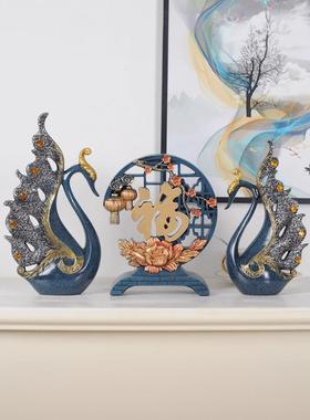 一对天鹅饰品家庭客厅酒柜装饰饰品电视柜入口桌面无障碍豪华创意