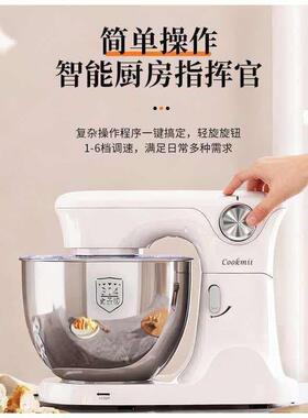 德国迈酷科厨师机家用揉面机智能全自动定时发面直流电机和面机