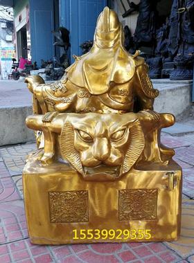 纯铜关公看书关公读书读春秋关公武财神关帝圣君招财镇宅铜器摆件