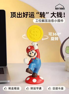 马里奥招财玄关装饰摆件电视柜客厅桌面乔迁开业入户礼物创意手办