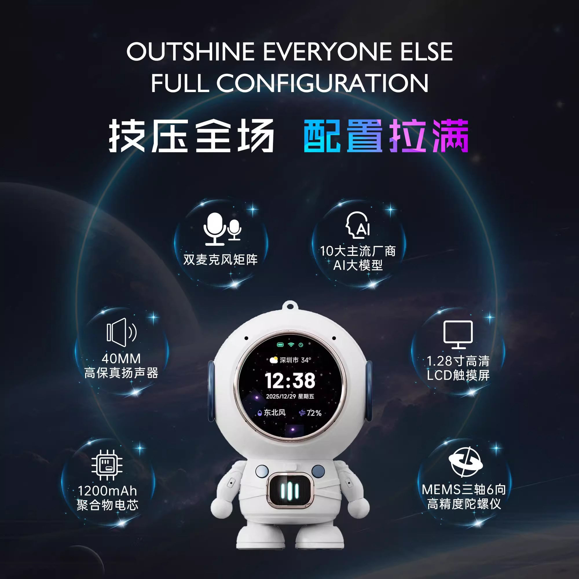 德国豆包ai智能对话玩具男孩互动陪伴聊天桌面小机器人工新年礼物,淘宝优惠券,粉丝福利购,淘宝优惠卷