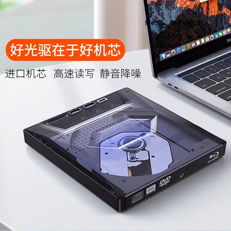 索尼外置移动便携3.0USB蓝光光驱 DVD刻录机 通用MAC笔记本台式机 - 图2