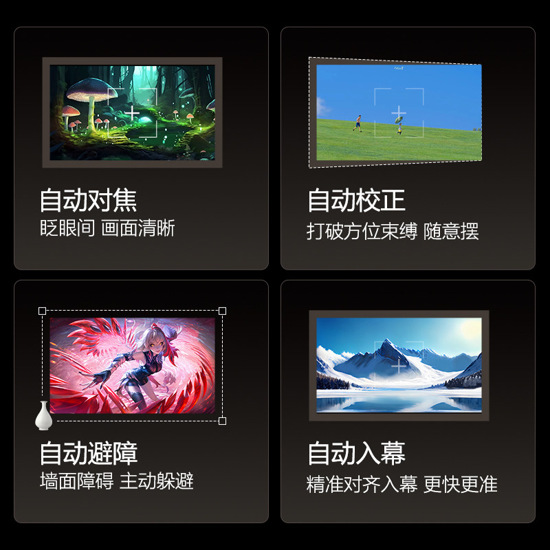 腾讯极光投影J3家用投影仪半导体+水冷散热系统1800ANSI高清高亮投影机大型办公会议酒店商超定制投影机