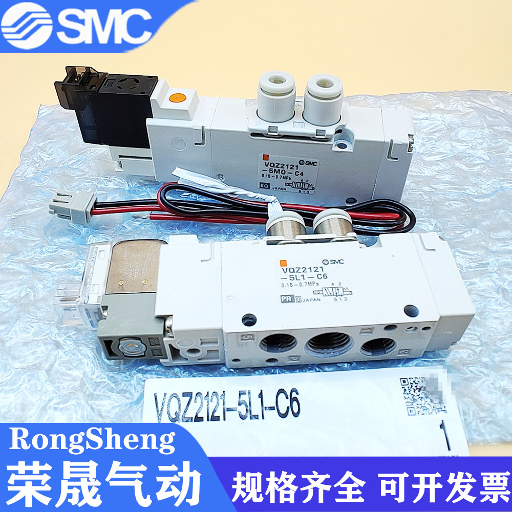 SMC电磁阀VQZ1121/VQZ2121-5L/5L1/5LO/5LO1/5M/5M1-M5/C4/C6现货 - 图2