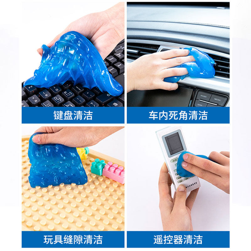 多功能清洁软胶车内清洁神器汽车用品黑科技车用吸尘泥清理沾灰尘,淘宝优惠券,粉丝福利购,淘宝优惠卷