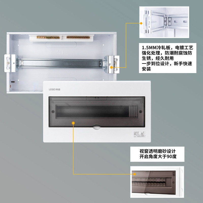 联塑单层配电箱家用强电箱防水不锈钢塑料暗装明装电控箱开关盒,淘宝优惠券,粉丝福利购,淘宝优惠卷