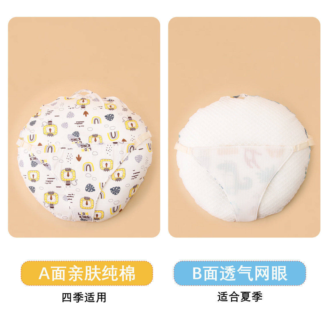 婴儿斜坡垫呛奶斜坡枕新生儿躺喂奶靠垫哺乳枕头卡通造型,淘宝优惠券,粉丝福利购,淘宝优惠卷