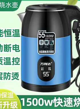 新款万利达家用电热水壶3L大容量酒店宿舍自动断电保温防干烧水壶