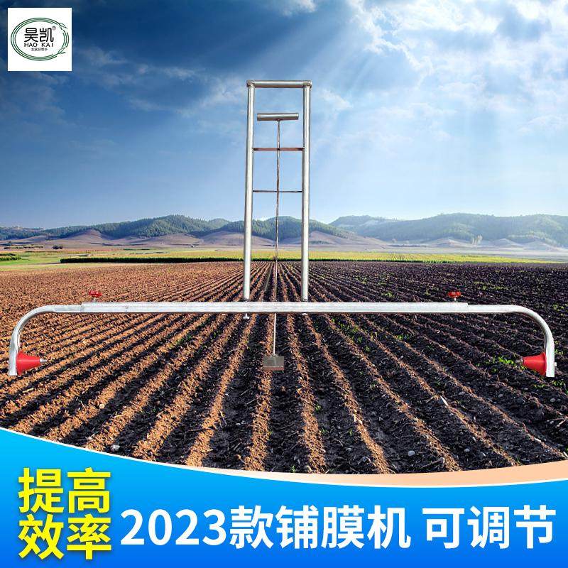 覆膜机地膜支架铺膜机膜膜可调节铺地膜架子拱棚种菜覆盖工具神器,淘宝优惠券,粉丝福利购,淘宝优惠卷