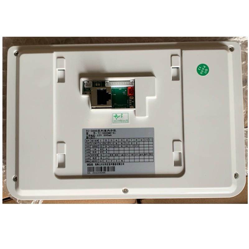 太川室内机TC-3000MH-Z1楼宇可视对讲门铃分机电话挂板支架底座,淘宝优惠券,粉丝福利购,淘宝优惠卷