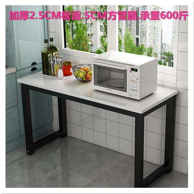 厨房置物架切菜桌长方形靠墙微波炉烤箱收纳单层高承重桌定制尺寸,淘宝优惠券,粉丝福利购,淘宝优惠卷