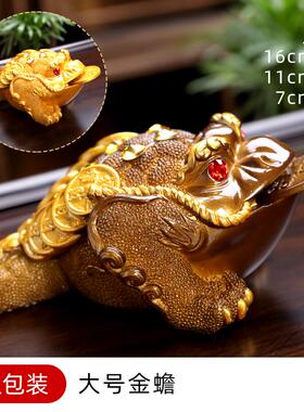 8ksg金蟾茶宠摆件茶桌变色茶具配件可养茶盘茶道金蝉茶台