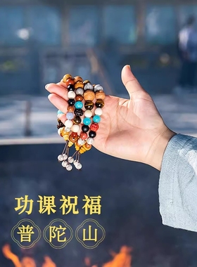 普陀山十八籽菩提手串女款十八子多宝转运佛珠18籽手链生日礼物男