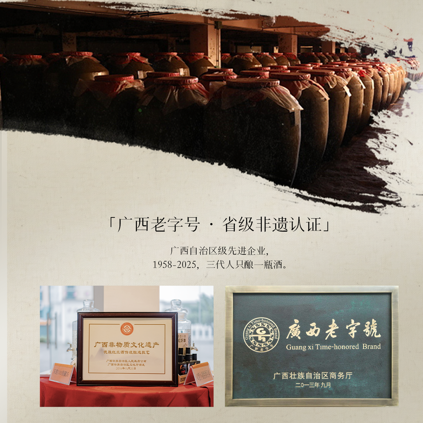 德胜清纯米大吟酿38清韵东方红720ml国产清酒15度精米率三割八分