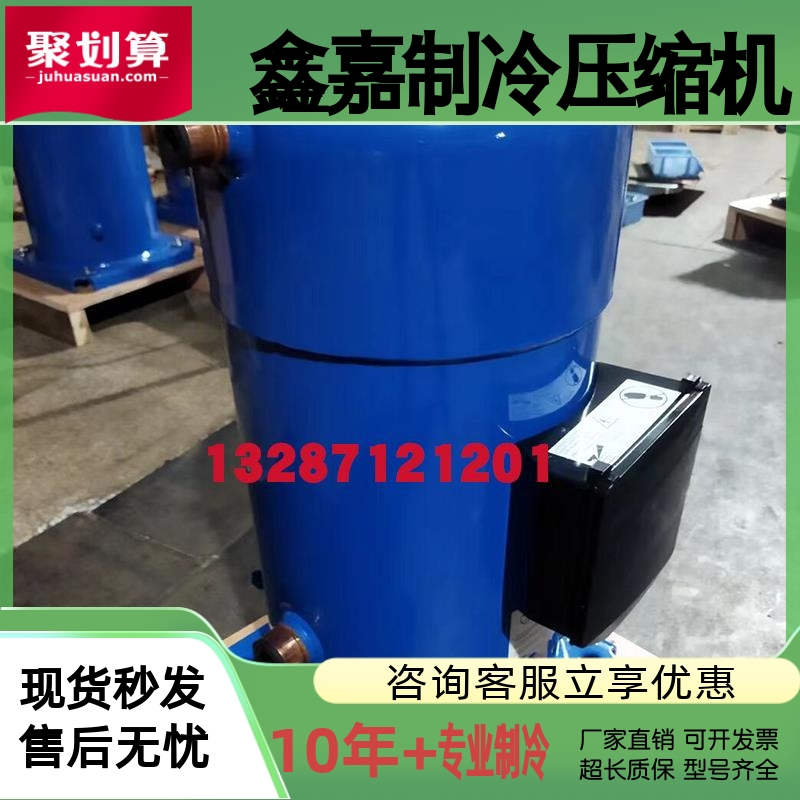 SY380A4CBE ABE 25P压缩机SY240A4CBB丹佛斯30匹SY300A4CBA热泵-图1