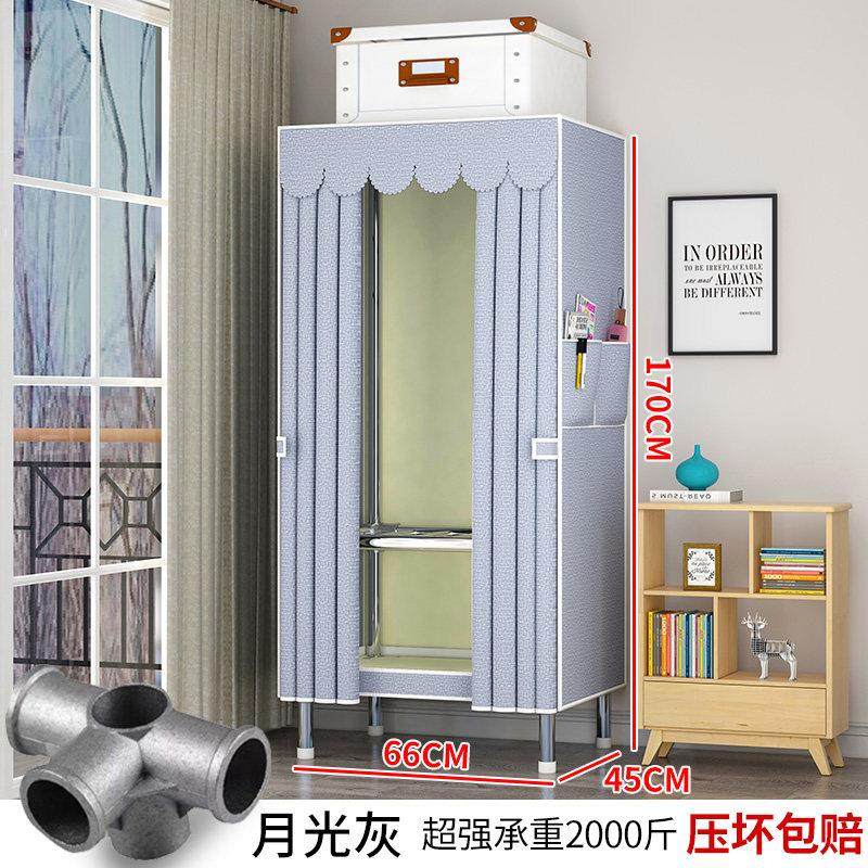 简易衣柜全钢架家用卧室布衣柜出租房用钢管加粗加固单人宿舍衣橱,淘宝优惠券,粉丝福利购,淘宝优惠卷