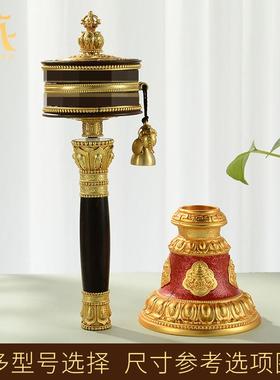 藏村家用手摇合金转轮藏式八吉祥雕花手持转金筒摆件客厅转轮底座